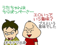 【漫画】♂♂ゲイです、ほぼ夫婦です-9
