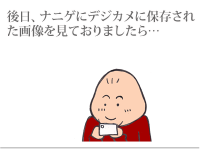 【漫画】♂♂ゲイです、ほぼ夫婦です-8