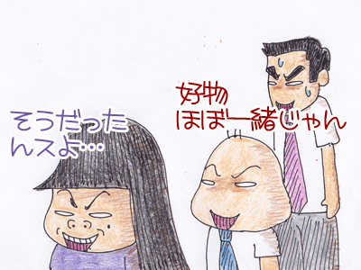 【漫画】♂♂ゲイです、ほぼ夫婦です-9