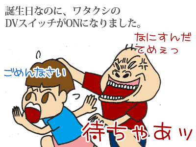 【漫画】♂♂ゲイです、ほぼ夫婦です-8