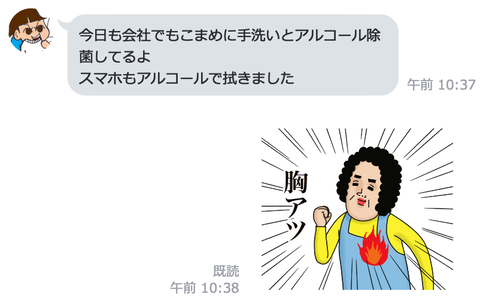 screenshot_256