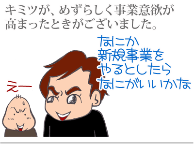 $【漫画】♂♂ゲイです、ほぼ夫婦です-1