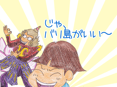 【漫画】♂♂ゲイです、ほぼ夫婦です-5