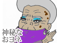 【漫画】♂♂ゲイです、ほぼ夫婦です-7