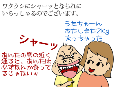 【漫画】♂♂ゲイです、ほぼ夫婦です-6