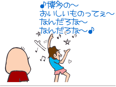 $【漫画】♂♂ゲイです、ほぼ夫婦です-7