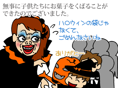 【漫画】♂♂ゲイです、ほぼ夫婦です-7