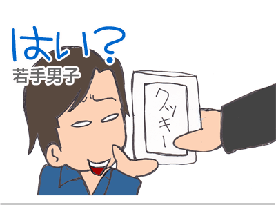 【漫画】♂♂ゲイです、ほぼ夫婦です-7