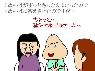 【漫画】♂♂ゲイです、ほぼ夫婦です-8