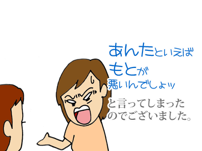 【漫画】♂♂ゲイです、ほぼ夫婦です-8