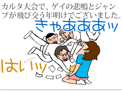 【漫画】♂♂ゲイです、ほぼ夫婦です-2