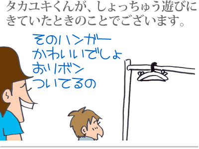 【漫画】♂♂ゲイです、ほぼ夫婦です-1