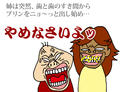 【漫画】♂♂ゲイです、ほぼ夫婦です-090220-04