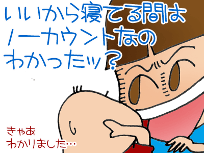 【漫画】♂♂ゲイです、ほぼ夫婦です-3