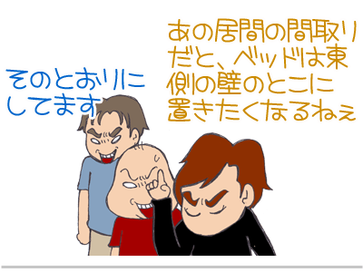 【漫画】♂♂ゲイです、ほぼ夫婦です-7