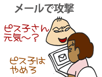 【漫画】♂♂ゲイです、ほぼ夫婦です-11
