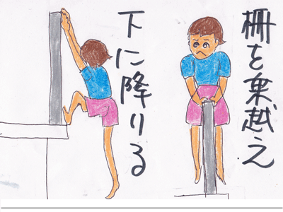 【漫画】♂♂ゲイです、ほぼ夫婦です-8