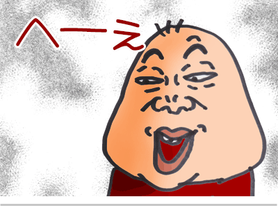 【漫画】♂♂ゲイです、ほぼ夫婦です-11