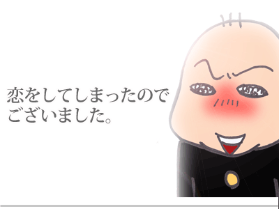 【漫画】♂♂ゲイです、ほぼ夫婦です-8