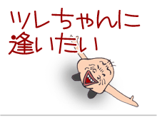 【漫画】♂♂ゲイです、ほぼ夫婦です-12