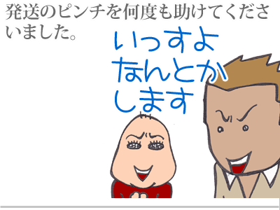 【漫画】♂♂ゲイです、ほぼ夫婦です-3