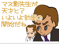 $【漫画】♂♂ゲイです、ほぼ夫婦です-16