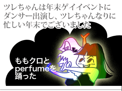【漫画】♂♂ゲイです、ほぼ夫婦です-1