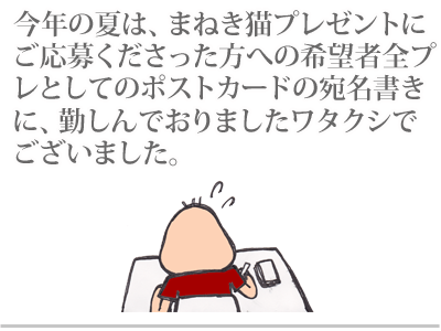 【漫画】♂♂ゲイです、ほぼ夫婦です-1