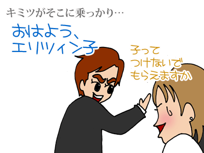 【漫画】♂♂ゲイです、ほぼ夫婦です-10