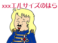 【漫画】♂♂ゲイです、ほぼ夫婦です-12