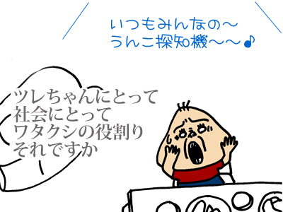 【漫画】♂♂ゲイです、ほぼ夫婦です-090219-06