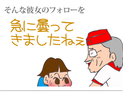 【漫画】♂♂ゲイです、ほぼ夫婦です-11