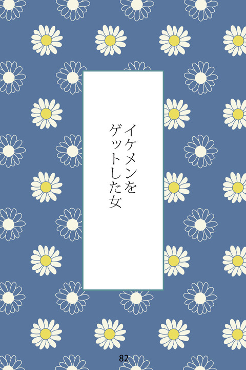 082