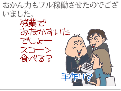 【漫画】♂♂ゲイです、ほぼ夫婦です-6