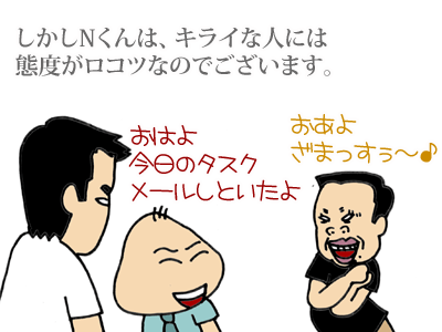 【漫画】♂♂ゲイです、ほぼ夫婦です-2