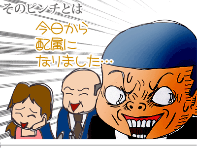 【漫画】♂♂ゲイです、ほぼ夫婦です-2