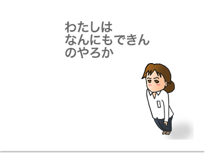$【漫画】♂♂ゲイです、ほぼ夫婦です-16