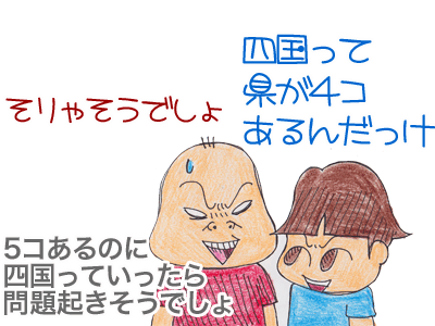 【漫画】♂♂ゲイです、ほぼ夫婦です-3