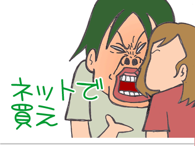 $【漫画】♂♂ゲイです、ほぼ夫婦です-5