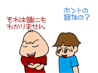 【漫画】♂♂ゲイです、ほぼ夫婦です-9