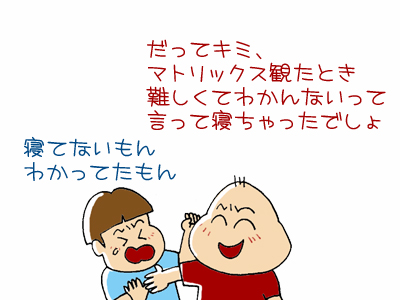 うたぐわなるままに-090106-01-04