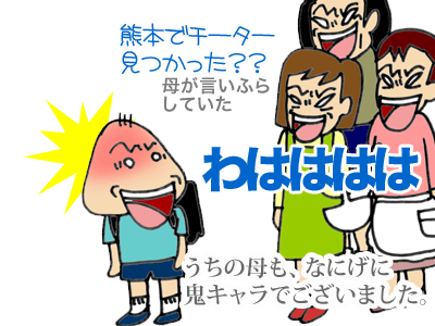 【漫画】♂♂ゲイです、ほぼ夫婦です-8