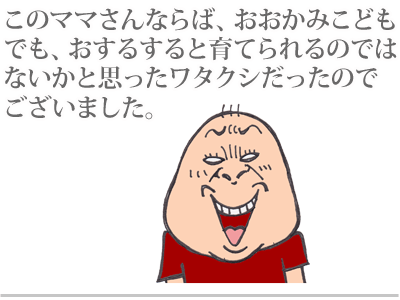 $【漫画】♂♂ゲイです、ほぼ夫婦です-7