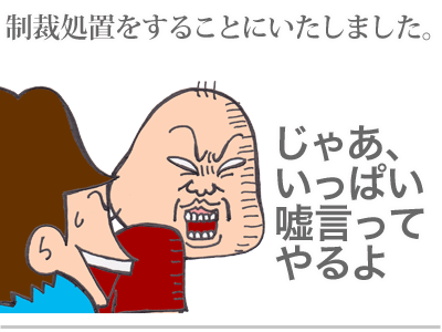 【漫画】♂♂ゲイです、ほぼ夫婦です-3