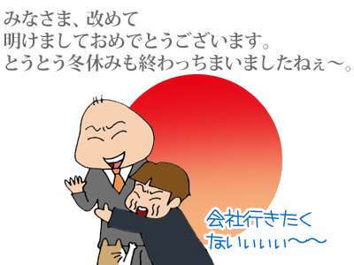 【漫画】♂♂ゲイです、ほぼ夫婦です-1
