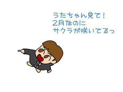 【漫画】♂♂ゲイです、ほぼ夫婦です-2