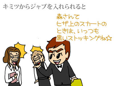 【漫画】♂♂ゲイです、ほぼ夫婦です-13