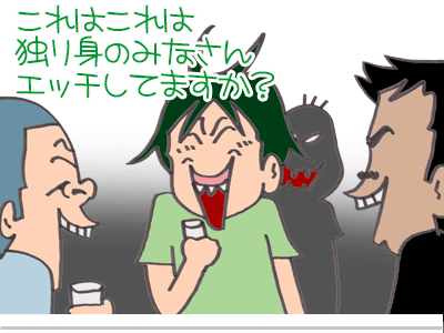 【漫画】♂♂ゲイです、ほぼ夫婦です-3