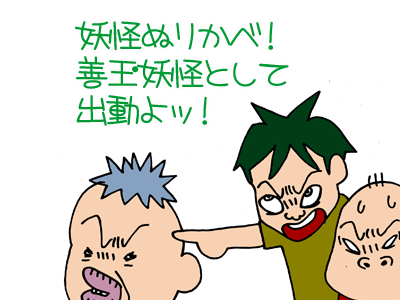 【漫画】♂♂ゲイです、ほぼ夫婦です-7