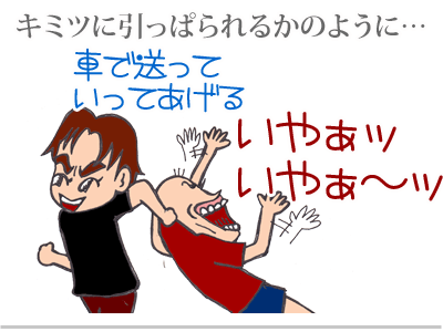 【漫画】♂♂ゲイです、ほぼ夫婦です-1